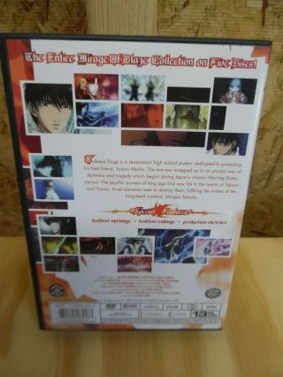 World of Mirage of Blaze DVD 5 Disc Set - Anime DVD {B - 2} 2