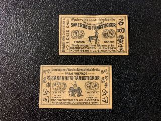 Matchbox Vintage Packet Labels Singapore Paterson Simons Co.  Penang (5x3cm) Rr