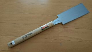 Japanese Pull Ryoba Saw Double Edged Blade Mm Carpentry Japan 0802 - 1