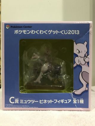 Pokemon Center Kuji Get Waku C Prize Figure Mewtwo
