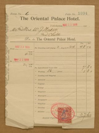 1910 The Oriental Palace Hotel Japan Bill Invoice Receipt Stamp - W.  J.  Mckee