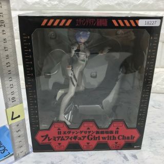 L Jp18227 Prize Premium Figure Girl With Chair Evangelion Rei Ayanami