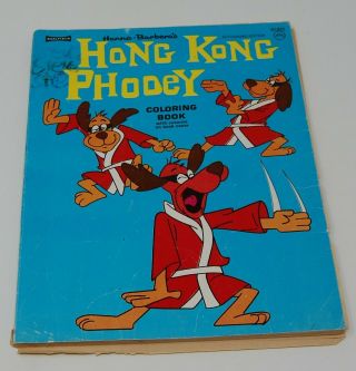 Hong Kong Phooey Coloring Book - 1970s -