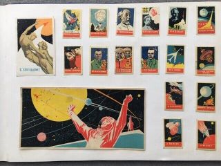 Matchbox Labels Russia Ussr Very Old Antique " Cosmos " Complete Set Of 18