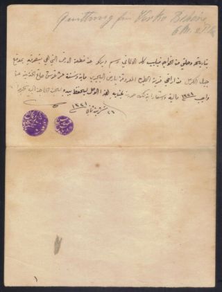 Palestine 2arabic Handwritten Deed`s With Signature Handstamps 1906