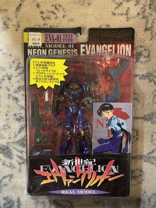 Sega Neon Genesis Evangelion Eva - 00 Prototype Real Model Series - 01