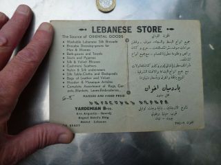 Lebanese Store Yardemian Brothers Bros Beirut Lebanon Advertising Card