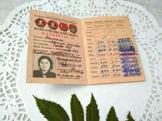 Komsomol Membership Cards Soviet Russian Id Card Communist Party Vlksm Ussr 2