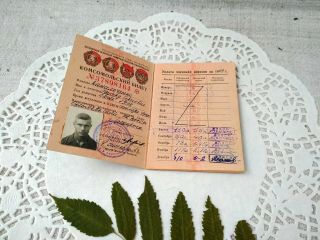 Vlksm Komsomol Membership Cards Soviet Russian Id Card Communist Party Ussr 1