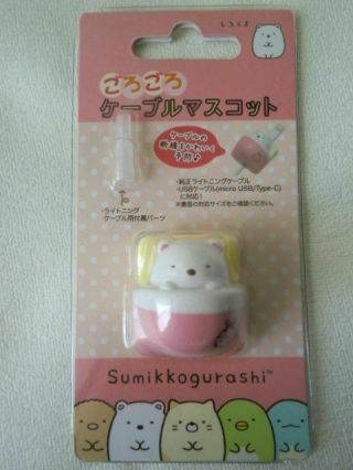 San - X Sumikkogurashi Sumikko Shirokuma White Bear Cable Mascot Pink