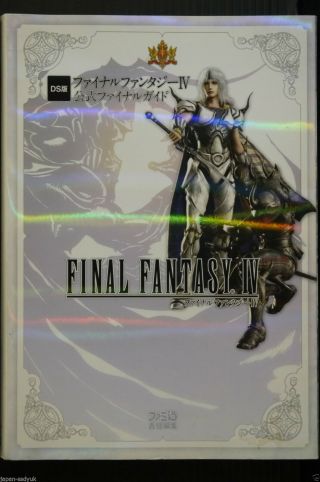 Japan Final Fantasy Iv Nintendo Ds Official Final Guide Book