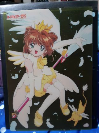 Cardcaptor Sakura Shitajiki Pencil Board Clamp - Card Captor Transparent