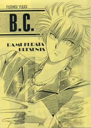 Fushigi Yuugi Parody Doujinshi - " B.  C " Tasuki Nuriko