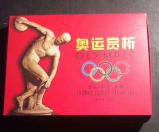 China Flame Myth Set Of 8 2008 Beijing Olympic Matchboxes