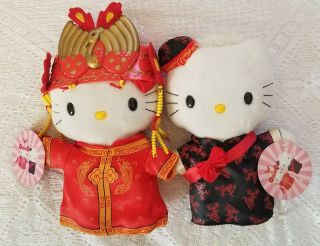 Hello Kitty & Dear Daniel Chinese Wedding Plush Mcdonalds Japan Sanrio