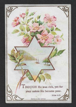 Y65 - Scenic Star Of David - Victorian Religious Scripture Motto Card