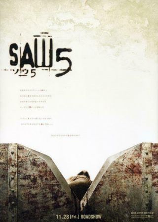 Movie Mini Poster (flyer Chirashi) : Saw V