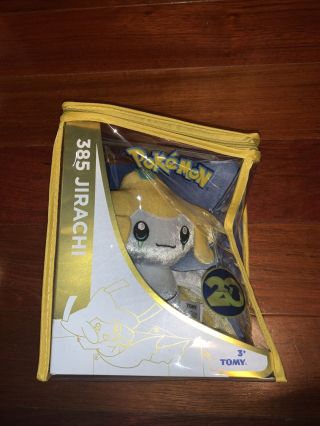 Pokemon 20th Anniversary Jirachi Plush