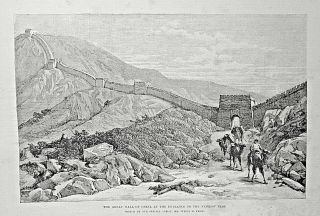 Great Wall Of China - Nankow Pass - Shanghai,  China - Japan Quake 1891 Newspaper