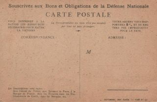 WWI FRENCH MILITARY NATIONAL DEFENSE POSTCARD SOUSCRIVEZ aux BONS et OBLIGATIONS 2
