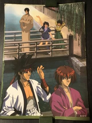 Dragon Ball Z Laminated Poster Rurouni Kenshin 21 X 15” Vintage Japanese Anime