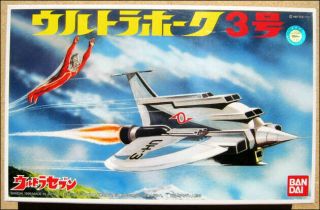 Bandai Ultraman Ultra Seven Hawk 3 Model Kit Figure Rare Item