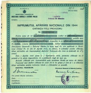 Romania,  1944,  Authentic Vintage Military,  Army Loan,  Bond Certificate