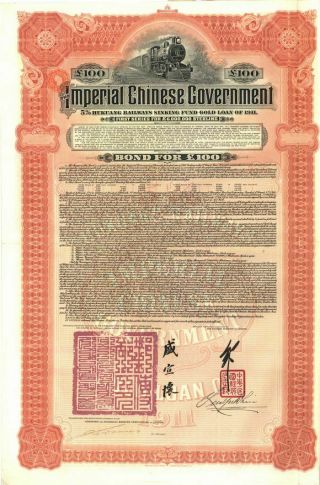 Pass - Co Authenticated 100 Imperial Chinese Government 1911 Hukuang Railway Gold