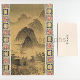 Chiang Kai - Shek And Madame Chiang Kai - Shek - Personal Greeting Card