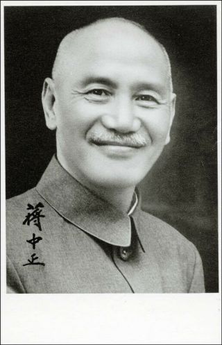 Chiang Kai - Shek (china) - Autographed Signed Photograph Circa 1949