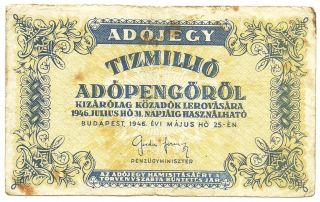 Hungary - 10 Millio Adopengo - 1946/yellow - Blue_p 141