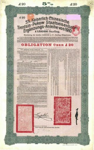 Tientsin - Pukow Railway Loan Of 1910 20 Bond
