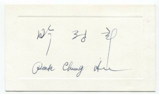 Park Chung - Hee Signed Card Autographed Signature President Of Korea