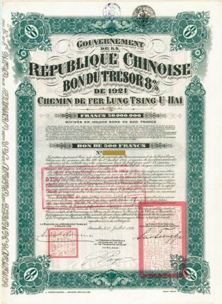 500 Belgian Francs China - Lung - Tsing - U - Hai Railway 1921 Green Bond