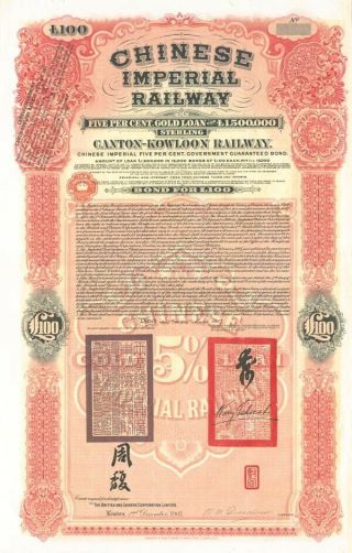 100 Chinese Imperial Canton - Kowloon Railway 5 Gold Bond