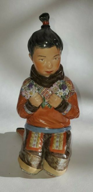 Carl Martin - Hansen For Royal Copenhagen Porcelain Figurine Greenland Girl 12415