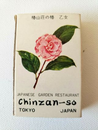Vintage Japan Chinzan - So Matches Matchbox Japanese Garden Restaurant Bird Flower