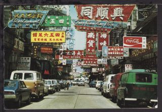 Hong Kong C1980s Kowloon Street Scene Postcard $1.  30 Rate To Thailand (l834)
