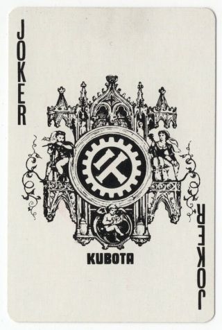 1 Playing (swap) Card - Joker - Japan - Advertisement - Kubota [2579]