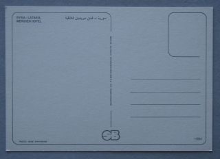 Syria Latakia Meridien Hotel Postcard (P225) 2