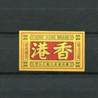 Old Matchbox Label China Hong Kong Safety Matches Cinderella Poster Stamp Japan