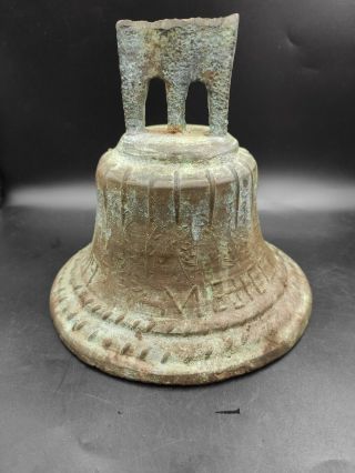 Vintage Ornate 7 " 1814 Bronze Spanish Colonial Bell Brass Mission Church