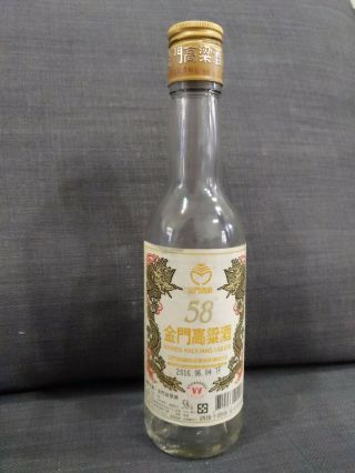 Kinmen Kaoliang Bai Jiu Liquor Empty Bottle Collectible 白酒 Chinese Alcohol