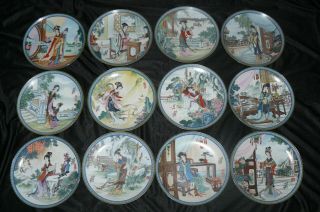 Beauties Of The Red Mansion Complete Set Of 12 Plates Jingdezhen Imperial