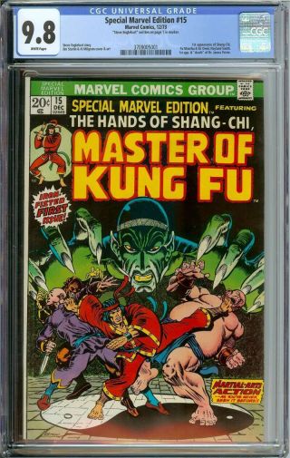 Special Marvel Edition 15 Cgc 9.  8 White Pages // 1st Appearance Of Shang - Chi