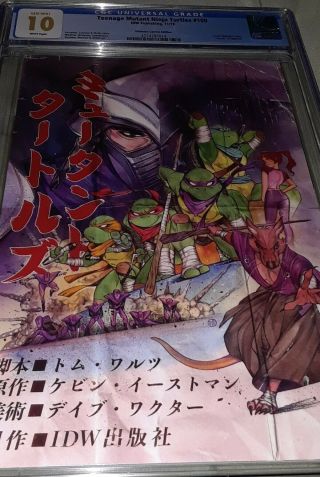 Teenage Mutants Ninja Turtles 100 Peach Momoko Tmnt Variant Cgc 10.  0 Gem