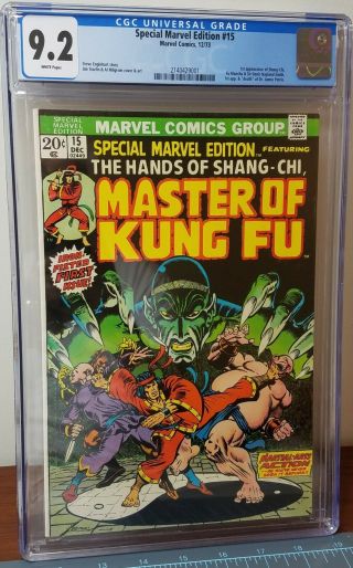 Marvel Special Edition 15 Cgc 9.  2 W 1st App.  Of Shang Chi Master Kung Fu