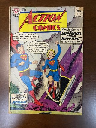 Action Comics 252 1st Appearance Of Supergirl 1959