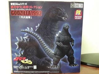 Godzilla 1992 X Plus 30cm Yuji Sakai Vinyl Kaiju 12 " Figure