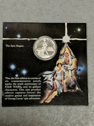 1987 Star Wars The First Ten Years Rarities 1 Oz.  999 Silver Coin Mip